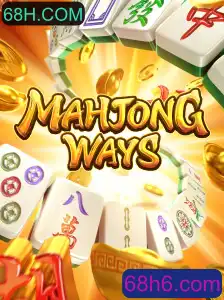 MahjongWays: Uma Introdução ao Fascinante Mundo dos Jogos de Mahjong