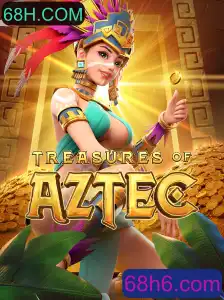 Treasures of Aztec: A Fascinante Jornada de Descoberta no Mundo dos Jogos